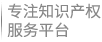 商标分类查询